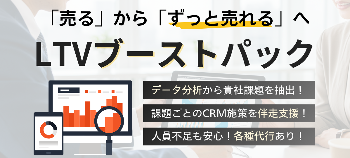 バナー-1